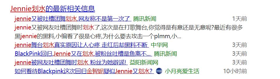 BLACKPINK新歌发布半个月后，只有我注意到这个地