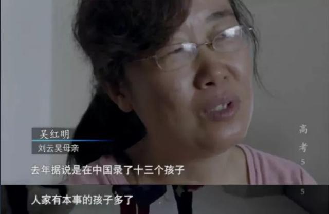 国产深度纪录片《高考》：在这人生最公平的路口，享受残酷成人礼