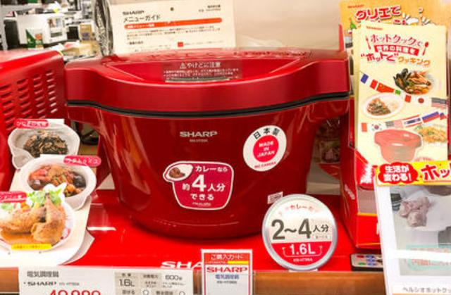 中日贸易额日益增加，日本却对中国加收商品费