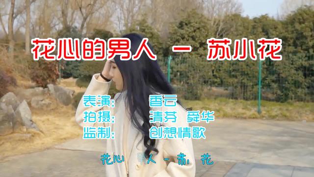 六六真情流露