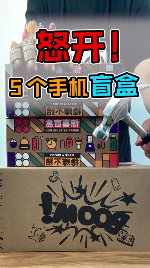 什么叫惊喜