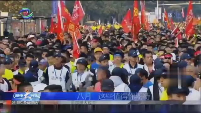 2013年8月郑州招聘会