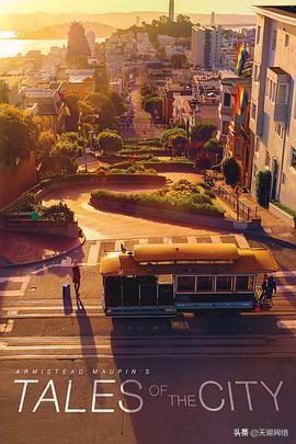 城市故事