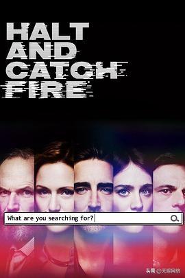 奔腾年代 第四季