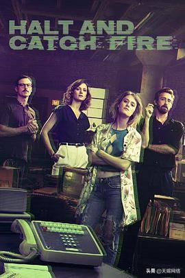 奔腾年代 第三季