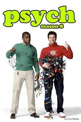 灵异妙探 第八季