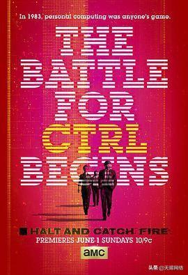 奔腾年代 第一季