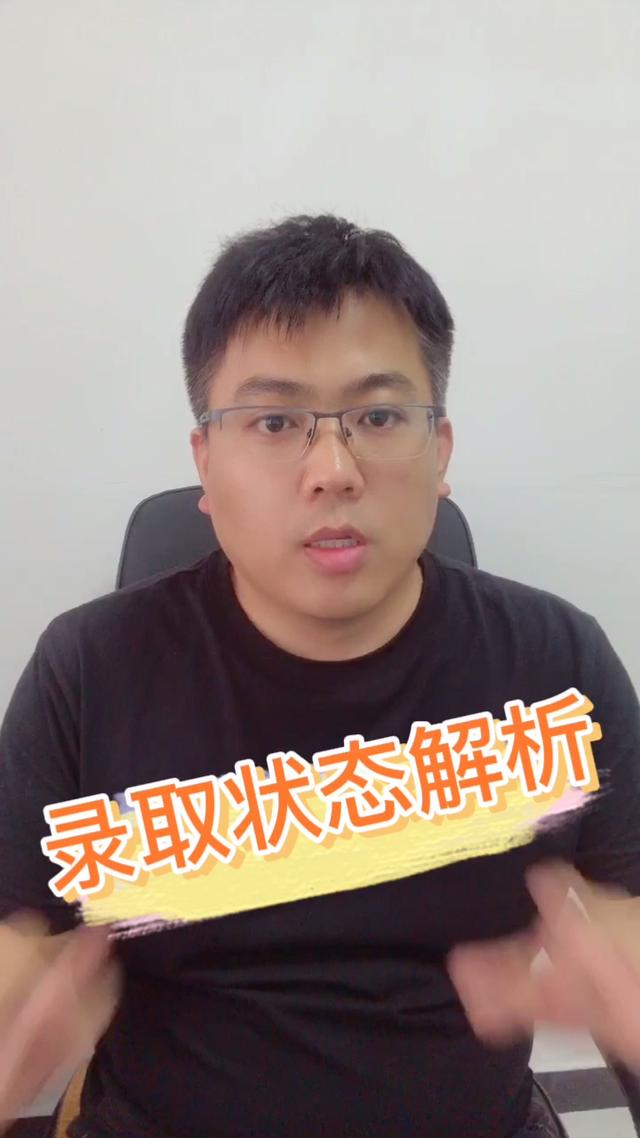 嗯…振楠,人基本的状态是…肚子不饿,眼睛不痛,额头不疼…差不多了吧?