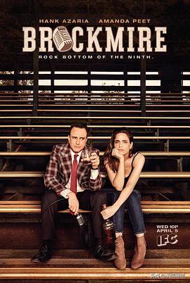 金牌评论员 第一季