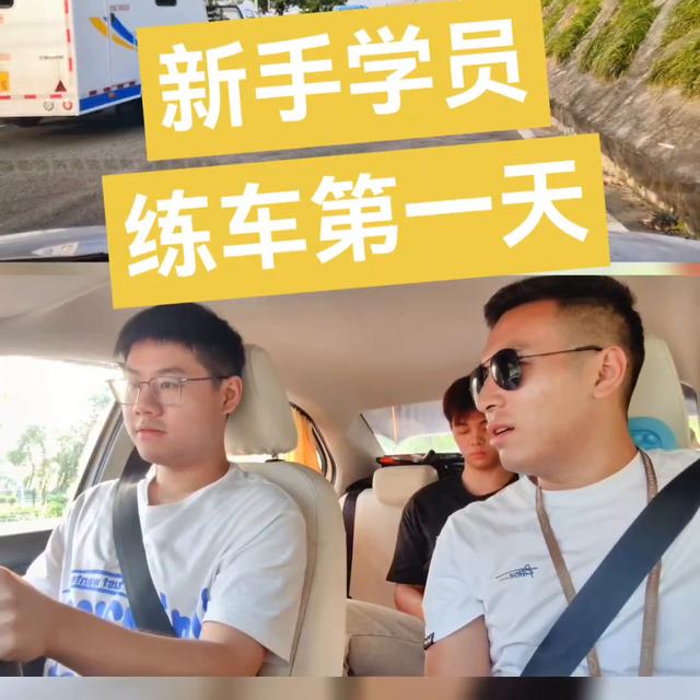 离合器怎么踩