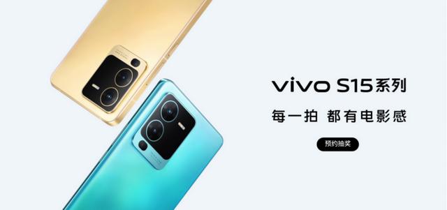 Vivo S15 Series Is About To Be Officially Released Performance Upgrade