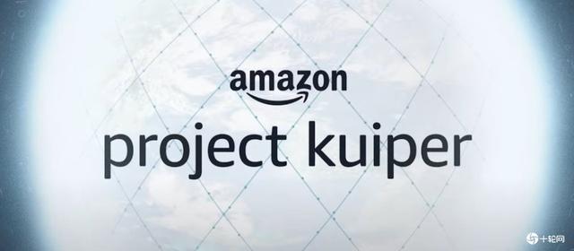 Amazon To Launch First Two Project Kuiper Satellites In Early 2023 INEWS