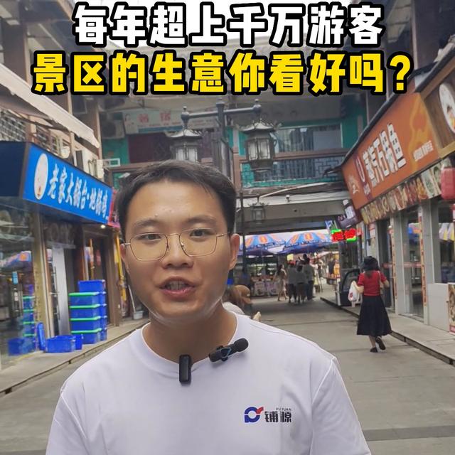 附近美食商家