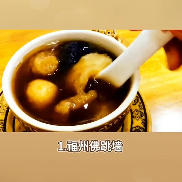 福建最有名的小吃有哪些