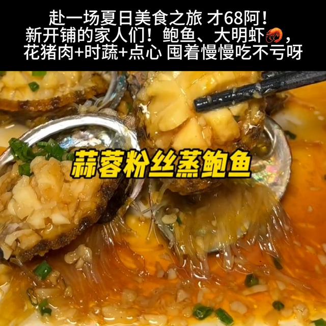 长沙新开铺附近美食