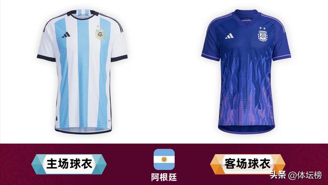 阿根廷2022年世界杯球衣