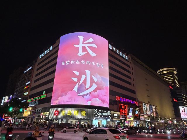 长沙最值得去吃的美食