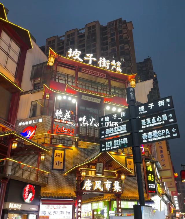长沙最好吃的小吃街