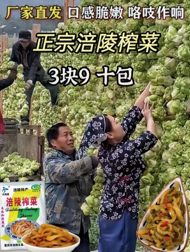 涪陵最有名小吃
