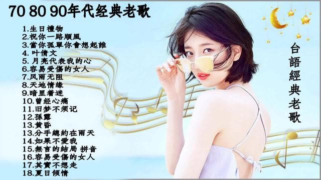 60年代经典老歌500首