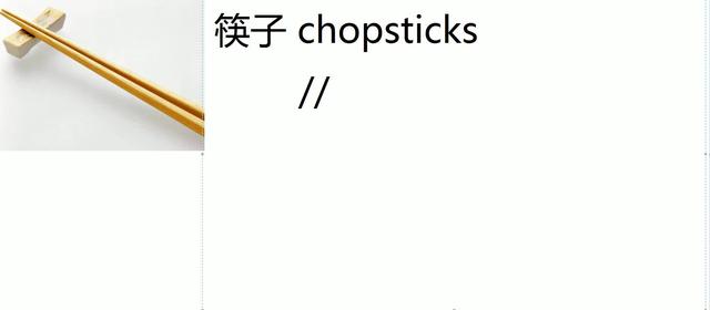 chopsticks["tpstks]n.筷子