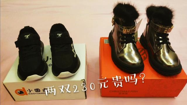 買了兩雙女士襪子的圖片