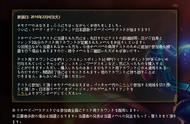 LOL日服今日正式开启内测：每个玩家将获五十万点券与金币！