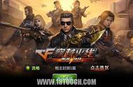 《穿越火线：重返战场》：移动端射击操作集大成者的TPS