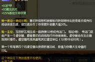 LOL坦克分推也疯狂，上单传送门龙龟解析