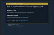 绝地求生账号被误封怎么办 账号想解封要怎么申诉