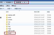 LOL6.1版本更新后闪退问题的解决方法!