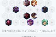 云顶之弈：风锤流--目前吃鸡率最高的阵容，没有之一
