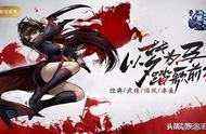 无氪手游推荐2020上半年排行TOP10：最小众不功利的手游排行
