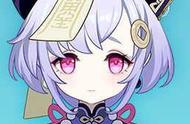 《原神》人物分析——五星角色「七七」