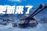 《坦克世界》国服不删档测试开服公告