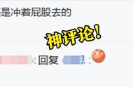 永劫无间：白丝就真香了？新版本皮裤宁红夜上线，玩家神评论亮了