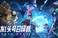 LOL手游新一轮测试开启，和A轮一样不删档，国服玩家却不高兴了