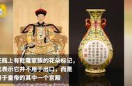 Too not know all about the goods! Qianlong vase is sold to go out by 1 flower pound unexpectedly in