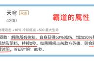 王者荣耀：难道真要开局复活甲，才能在游戏结束前，用到新神器？