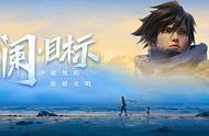 没有牙齿的鲨鱼《王者荣耀》新英雄澜正式上线 强度较低定位尴尬