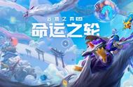 云顶之弈S4最后的冲分：天崩开局玩盾射准没错
