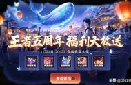 王者荣耀：李小龙只是前菜，水晶才是重头戏！碎片商店3号刷新