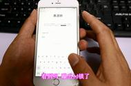 真机实验：iPhone刷机真的可以解锁i ID密码？你的问题答案在这里
