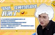 张彬彬替奶奶要号，LOL手游到底多火爆？为拿到名额搬出萌宠玄学
