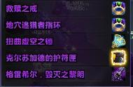 魔兽世界怀旧服：关于这一年的dkp团经验