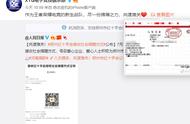 大仙不愧是王者荣耀第一人！连续两次捐款让粉丝泪目，这才是榜样