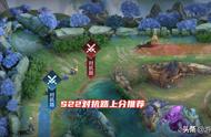 王者荣耀：对抗路T0英雄接连削弱，惩击黄刀成主流，上分推荐