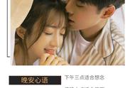 夜漫长的句子
