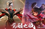 王者荣耀：澜锁定18888，元芳嬴政加入觉醒，奖励贵公子皮肤