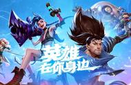 OMG成立LOL手游分部，熟人还不少，玉米、决绝都转型了